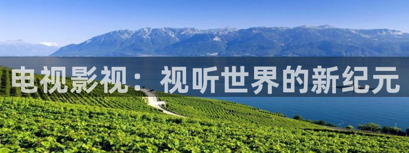 人人影视下载安装